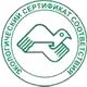 Магазин по охране труда Нео-Цмс в помощь работодателям соответствует экологическим нормам в Сызрани
