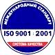 Стенды по охране труда соответствует iso 9001:2001 в Магазин охраны труда Нео-Цмс в Сызрани